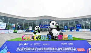 ڶʮČȫt(y)ԺO(sh)(hu)߇Ht(y)ԺO(sh)b估չ[(hu)