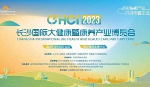 2023LɳH󽡿߿B(yng)a(chn)I(y)[