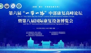 áһһ·в(f)߷ՓߵڰˌÇ(gu)H(f)O(sh)䲩[(hu)