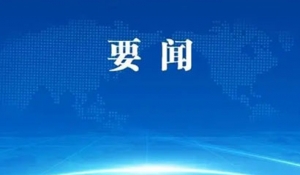 t(y)е(chung)°l(f)չ(bo)(hu)